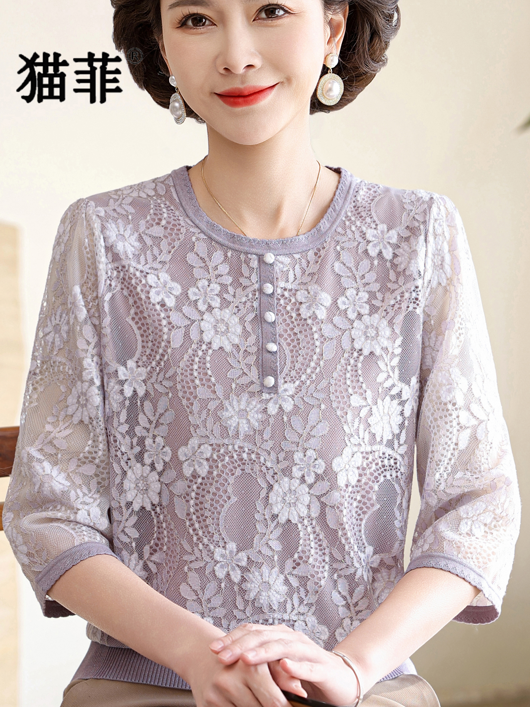 Summer Lace Splice V-Neck Thre - đánh giá và giá Women Fashion Over 60