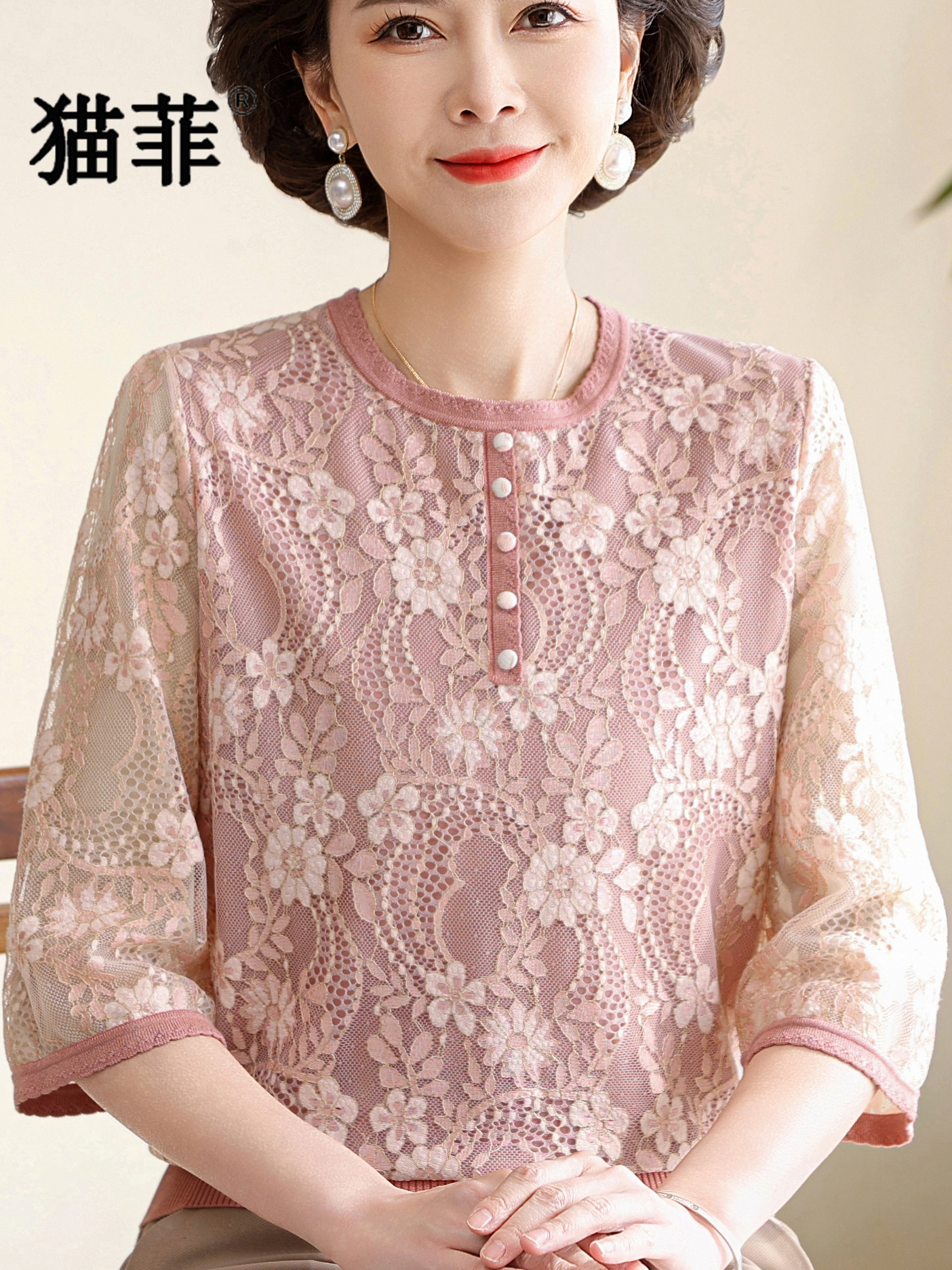 Summer Lace Splice V-Neck Thre - đánh giá và giá Women Fashion Over 60